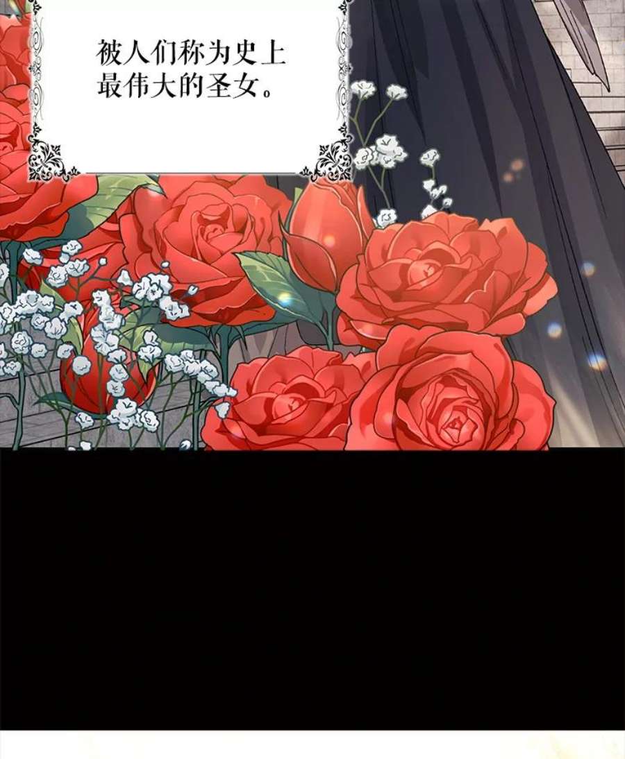 如何守护温柔的你7.曾经的挚友