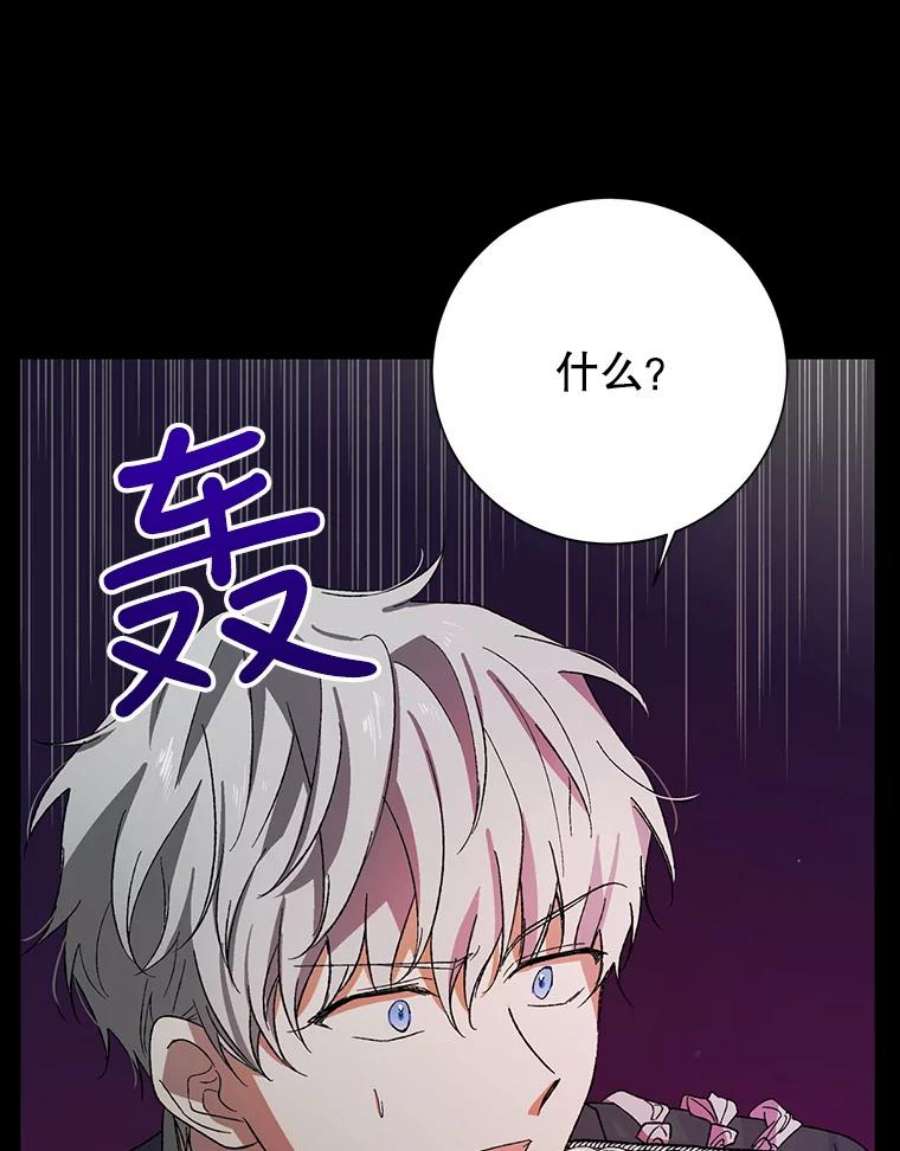 如何守护温柔的你7.曾经的挚友