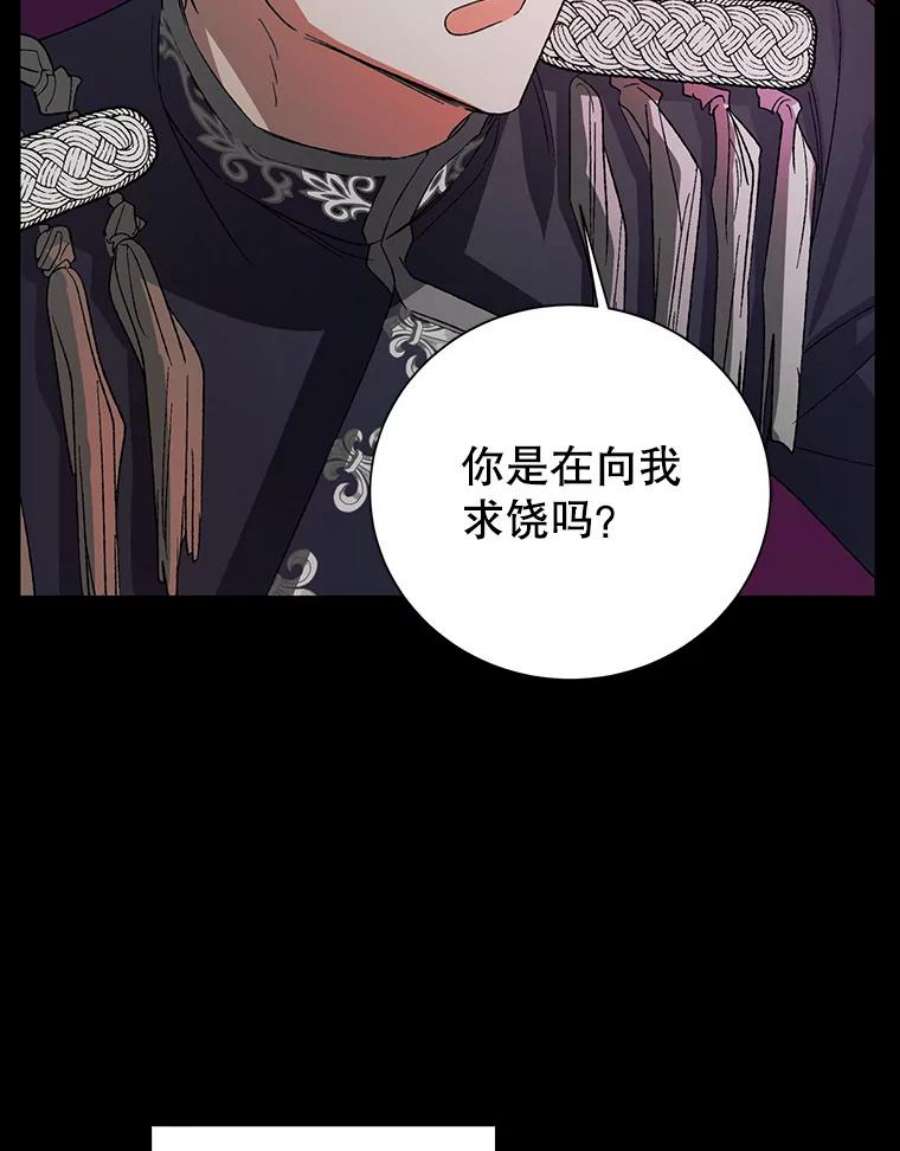 如何守护温柔的你7.曾经的挚友