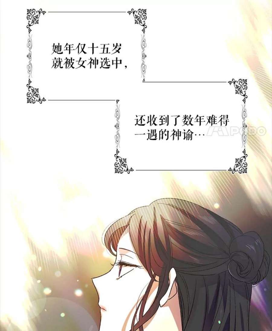 如何守护温柔的你7.曾经的挚友