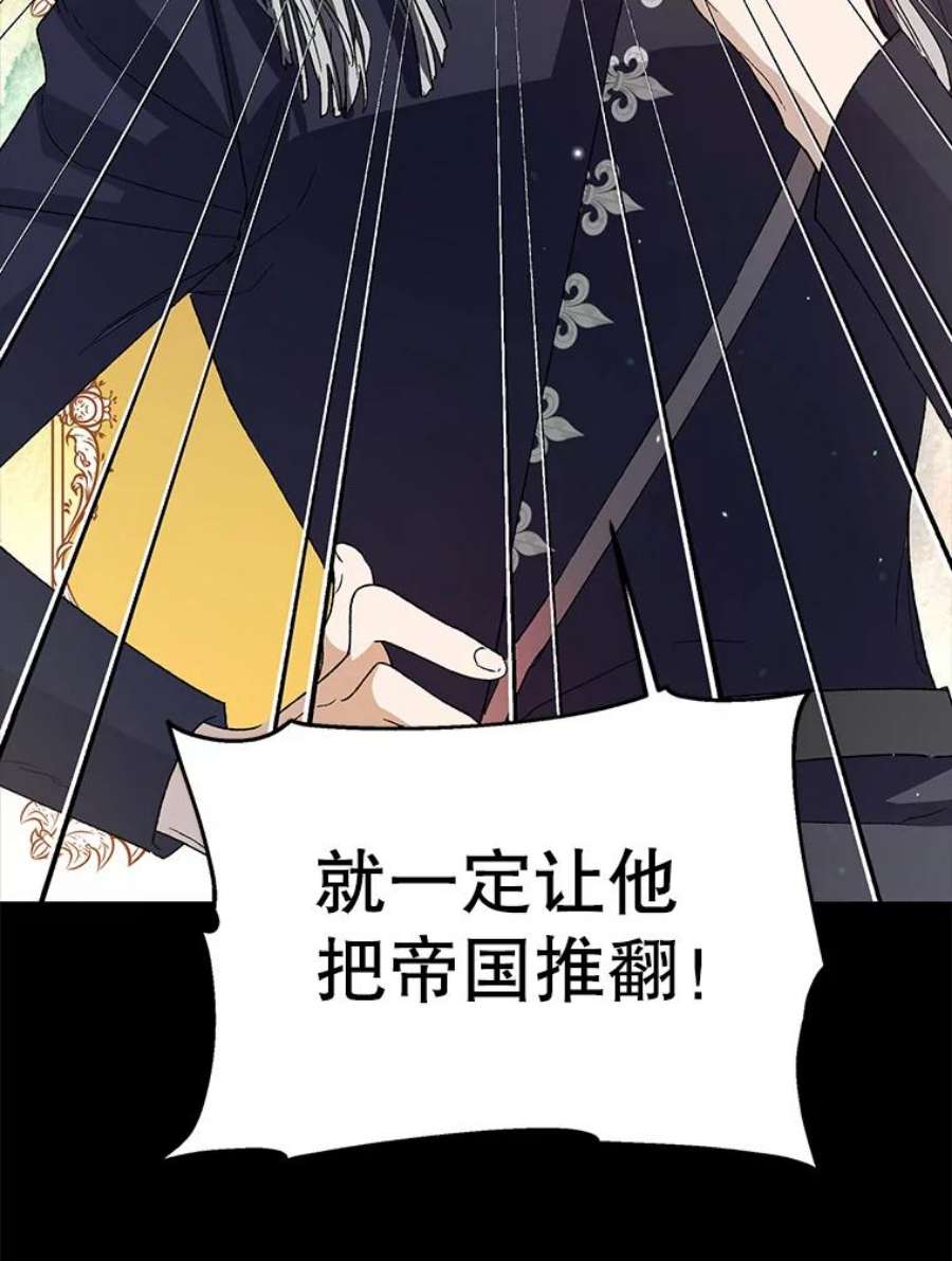 如何守护温柔的你7.曾经的挚友