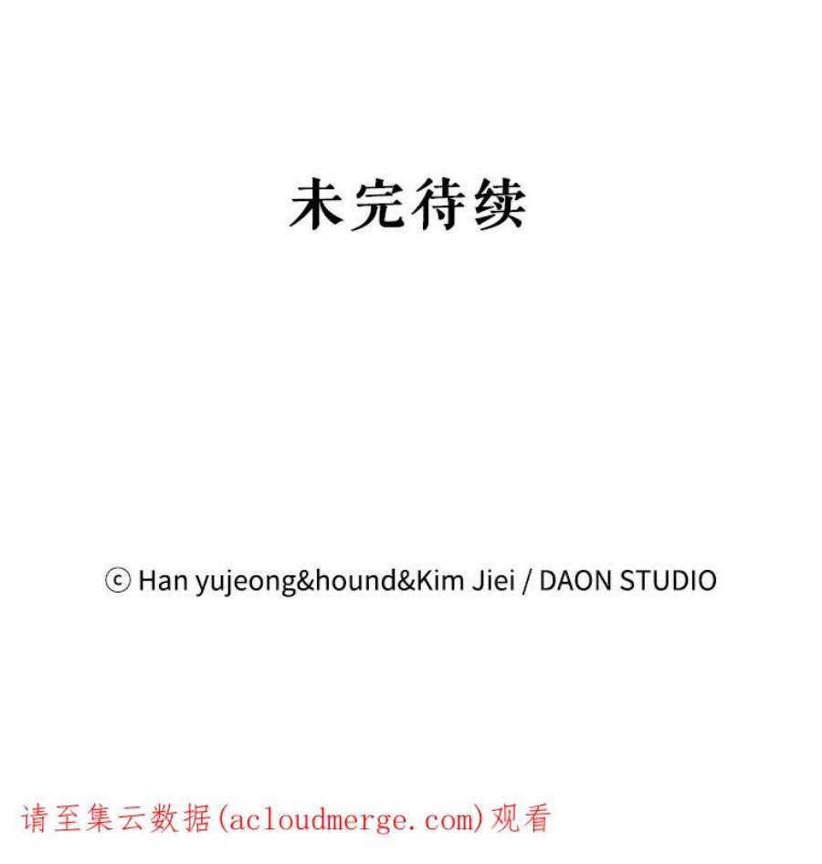 如何守护温柔的你7.曾经的挚友