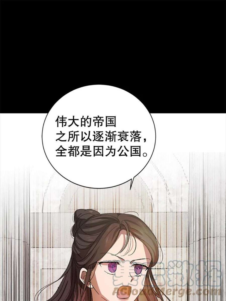 如何守护温柔的你7.曾经的挚友