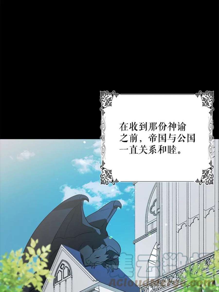 如何守护温柔的你7.曾经的挚友