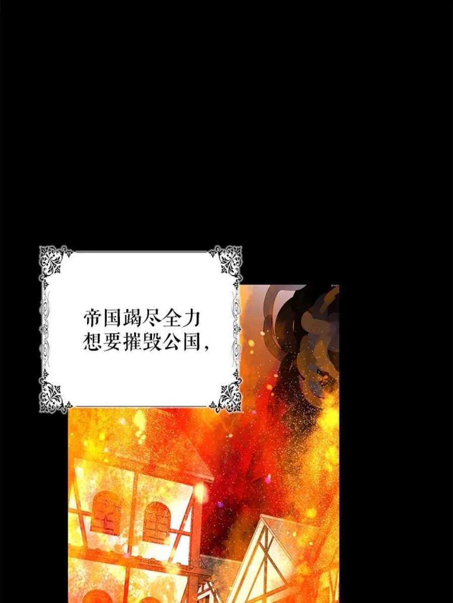 如何守护温柔的你7.曾经的挚友