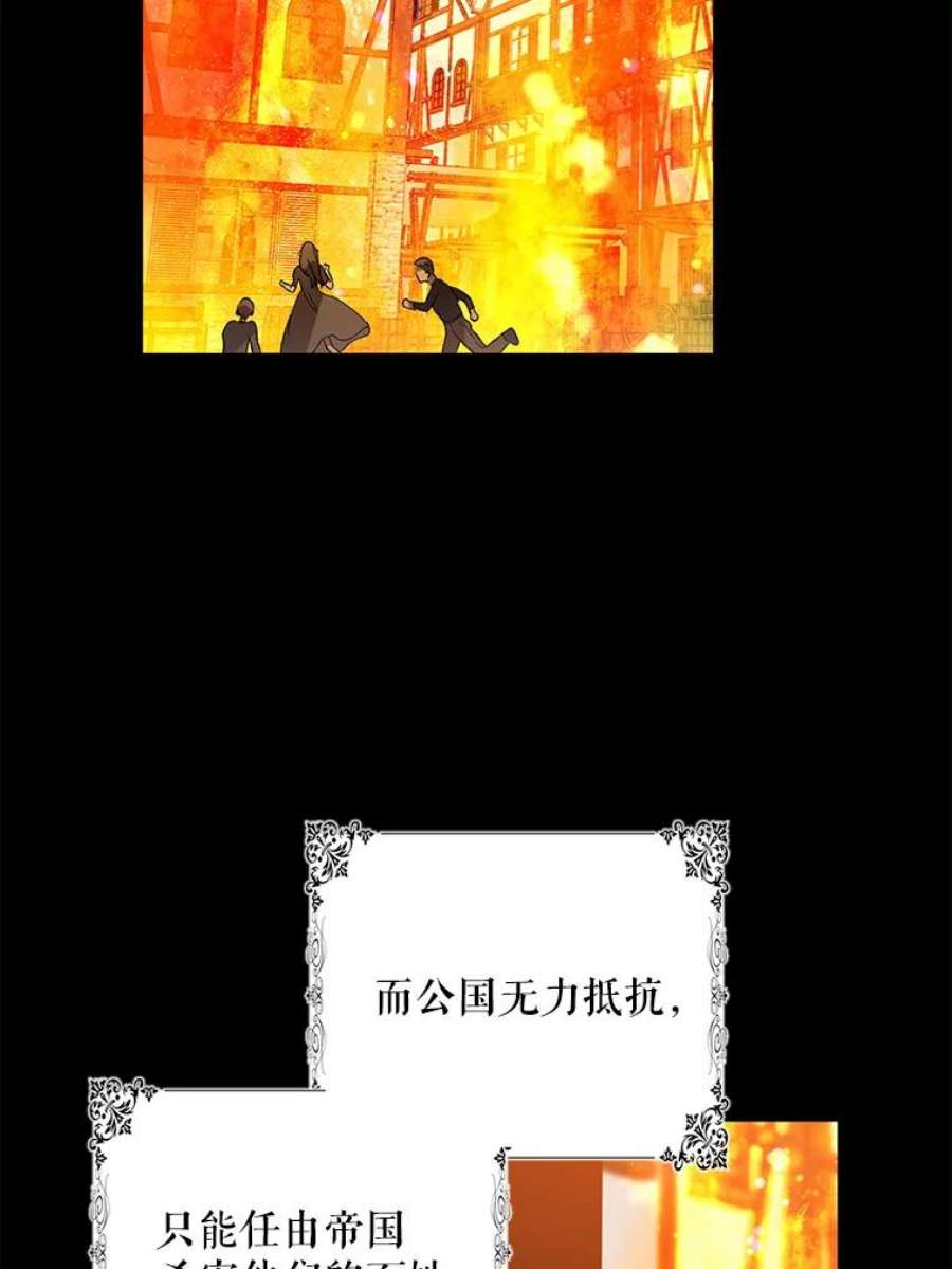 如何守护温柔的你7.曾经的挚友