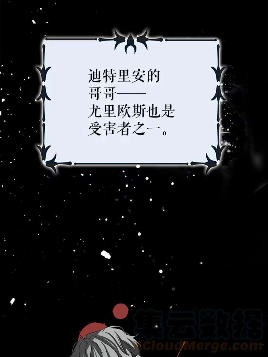 如何守护温柔的你7.曾经的挚友