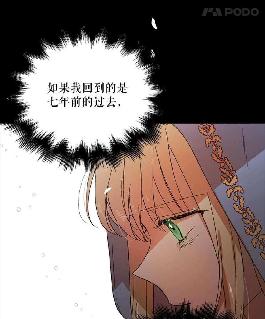 如何守护温柔的你7.曾经的挚友