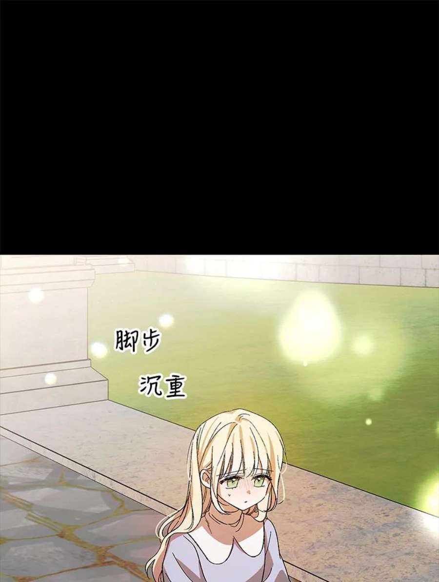 如何守护温柔的你7.曾经的挚友