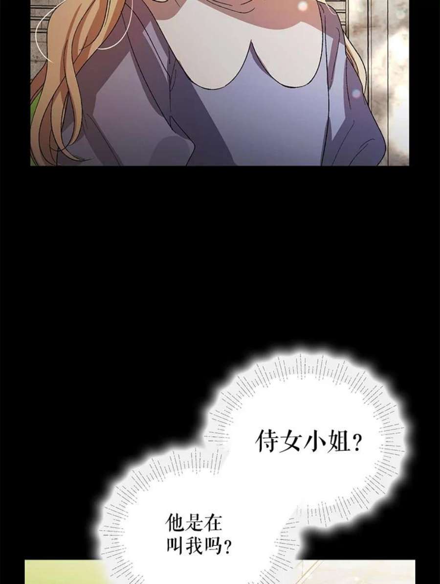 如何守护温柔的你7.曾经的挚友