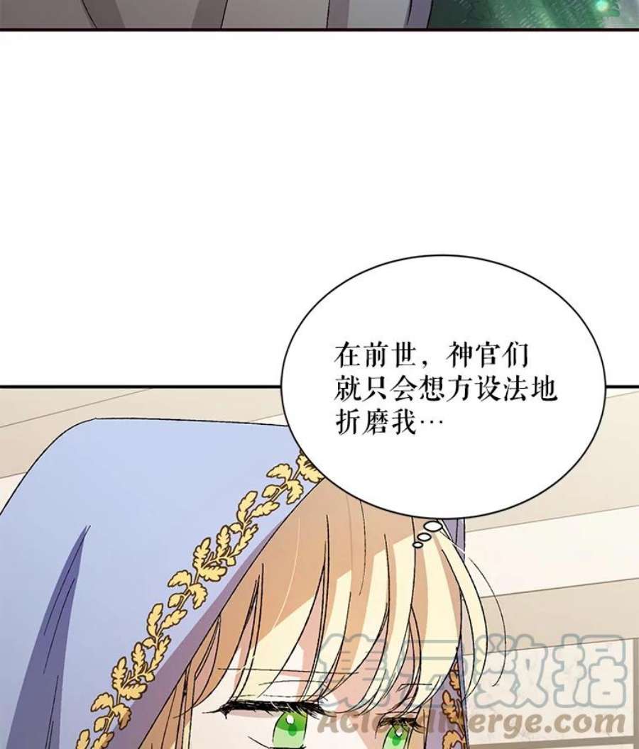 如何守护温柔的你7.曾经的挚友