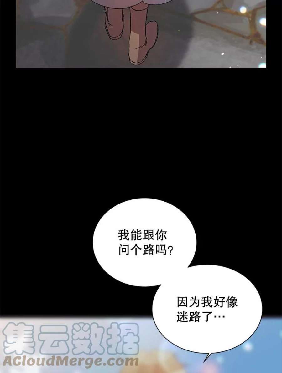 如何守护温柔的你7.曾经的挚友