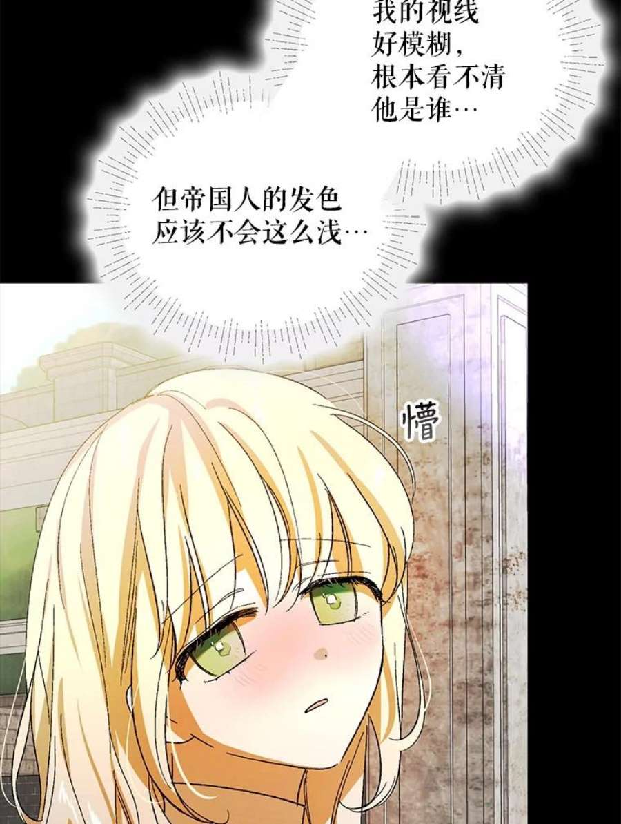 如何守护温柔的你7.曾经的挚友