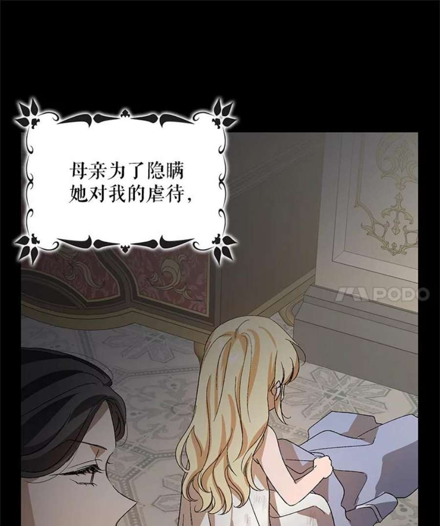 如何守护温柔的你7.曾经的挚友