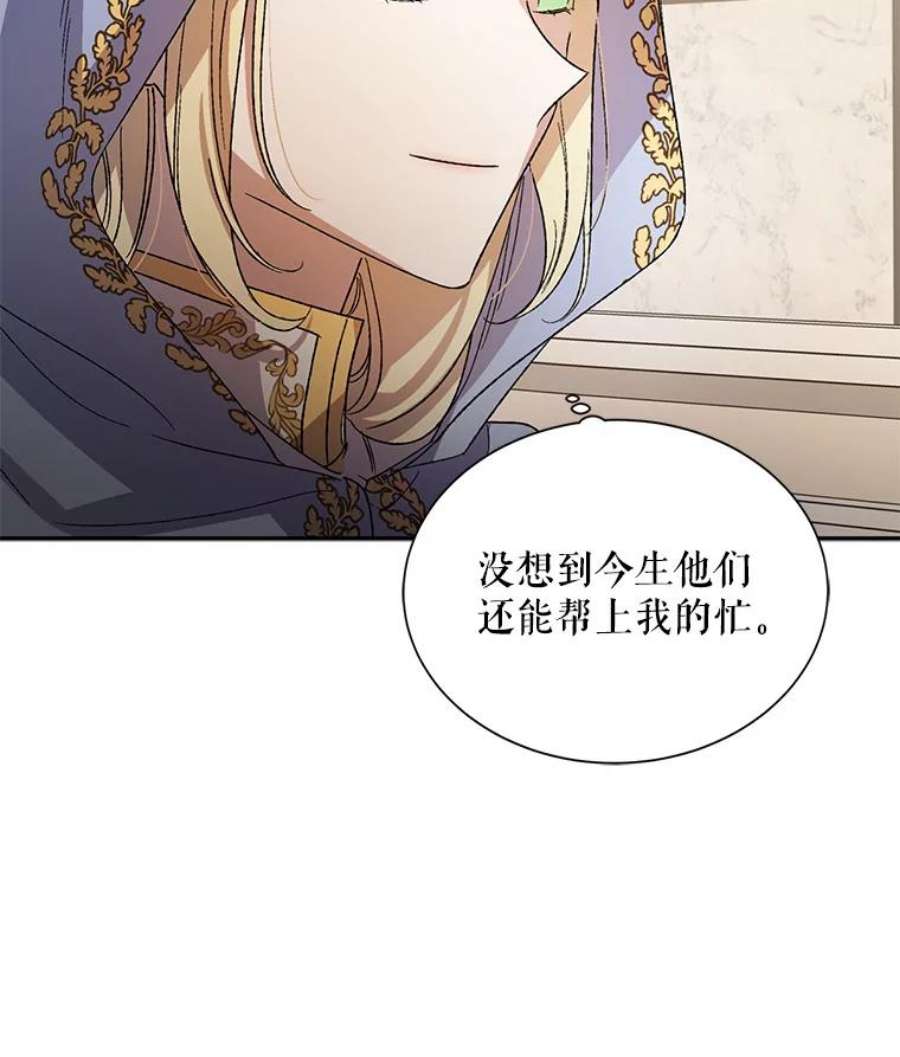 如何守护温柔的你7.曾经的挚友