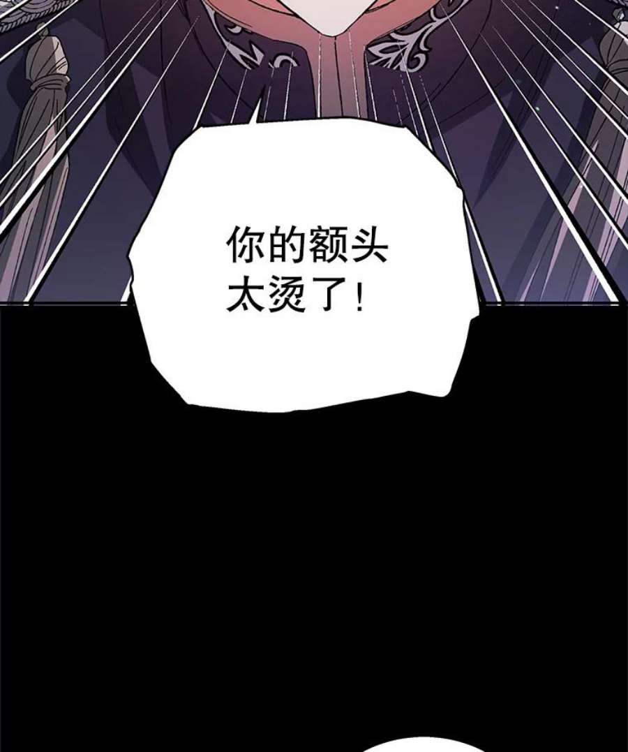 如何守护温柔的你7.曾经的挚友