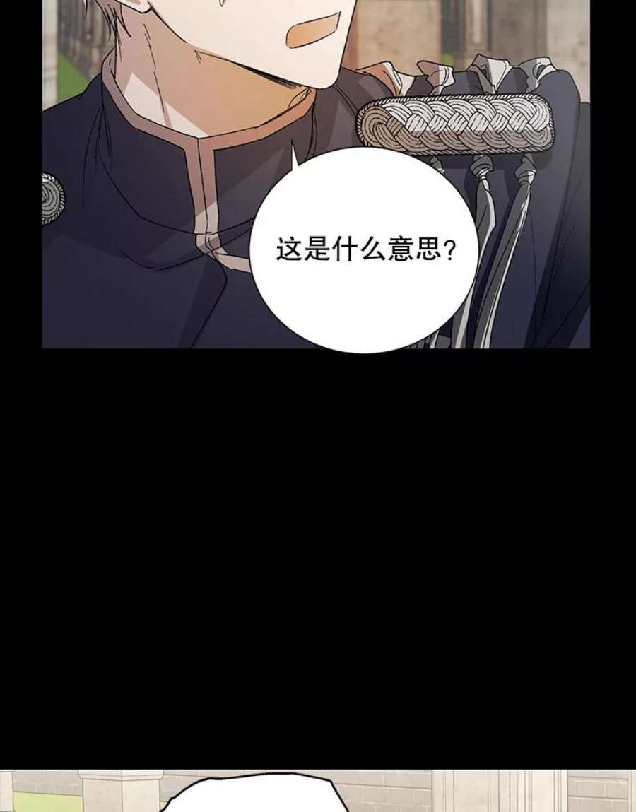 如何守护温柔的你7.曾经的挚友