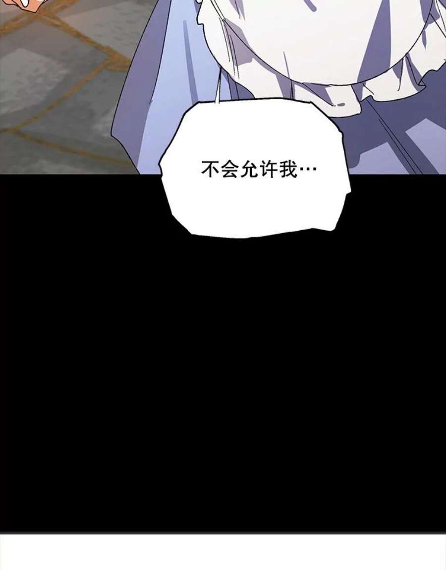 如何守护温柔的你7.曾经的挚友