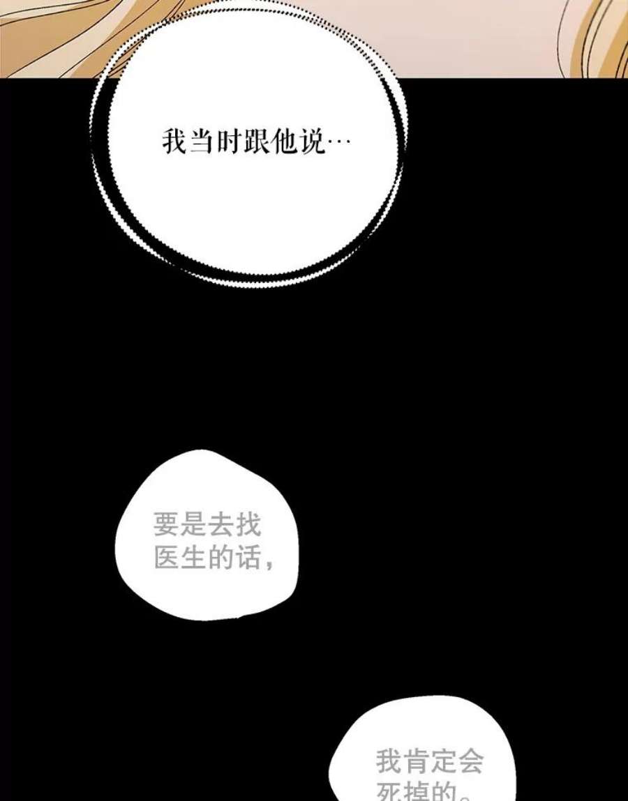 如何守护温柔的你7.曾经的挚友