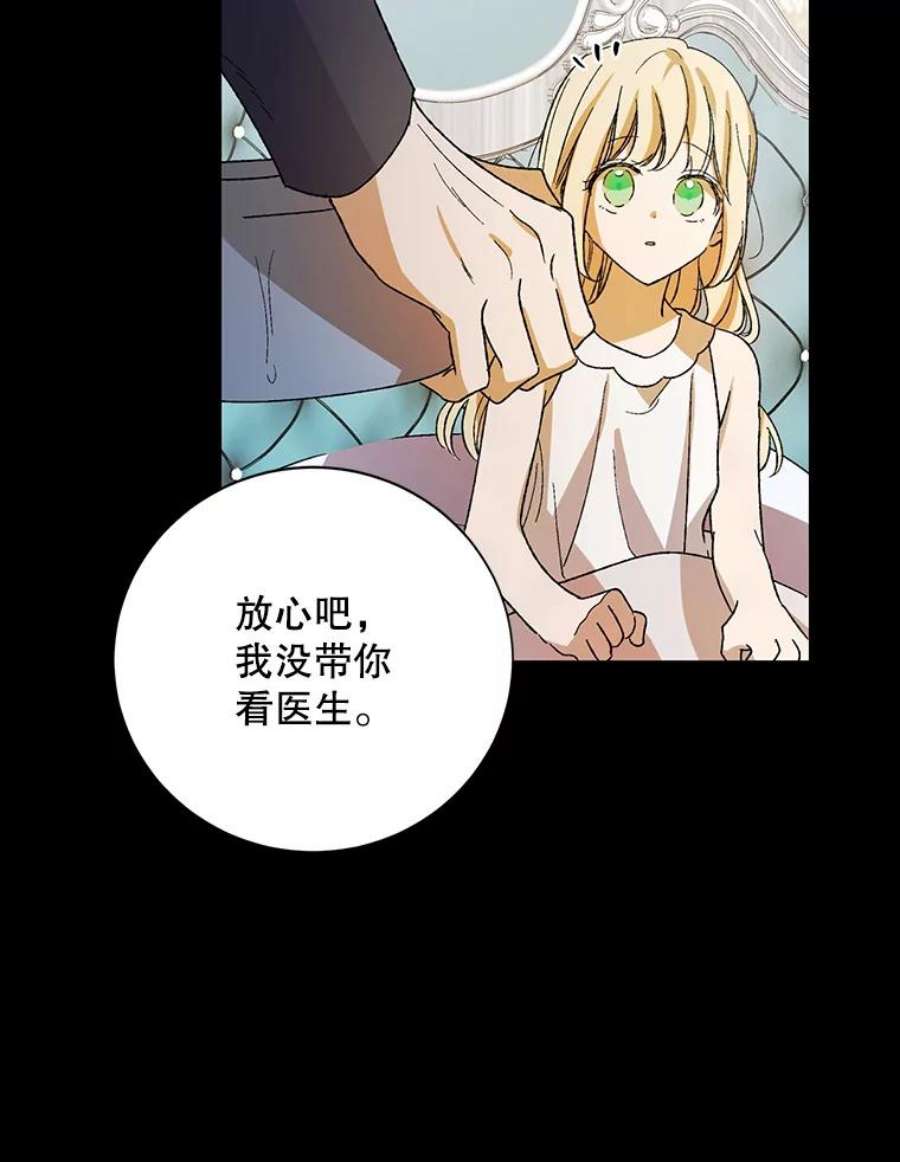 如何守护温柔的你7.曾经的挚友