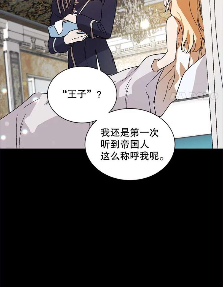 如何守护温柔的你7.曾经的挚友