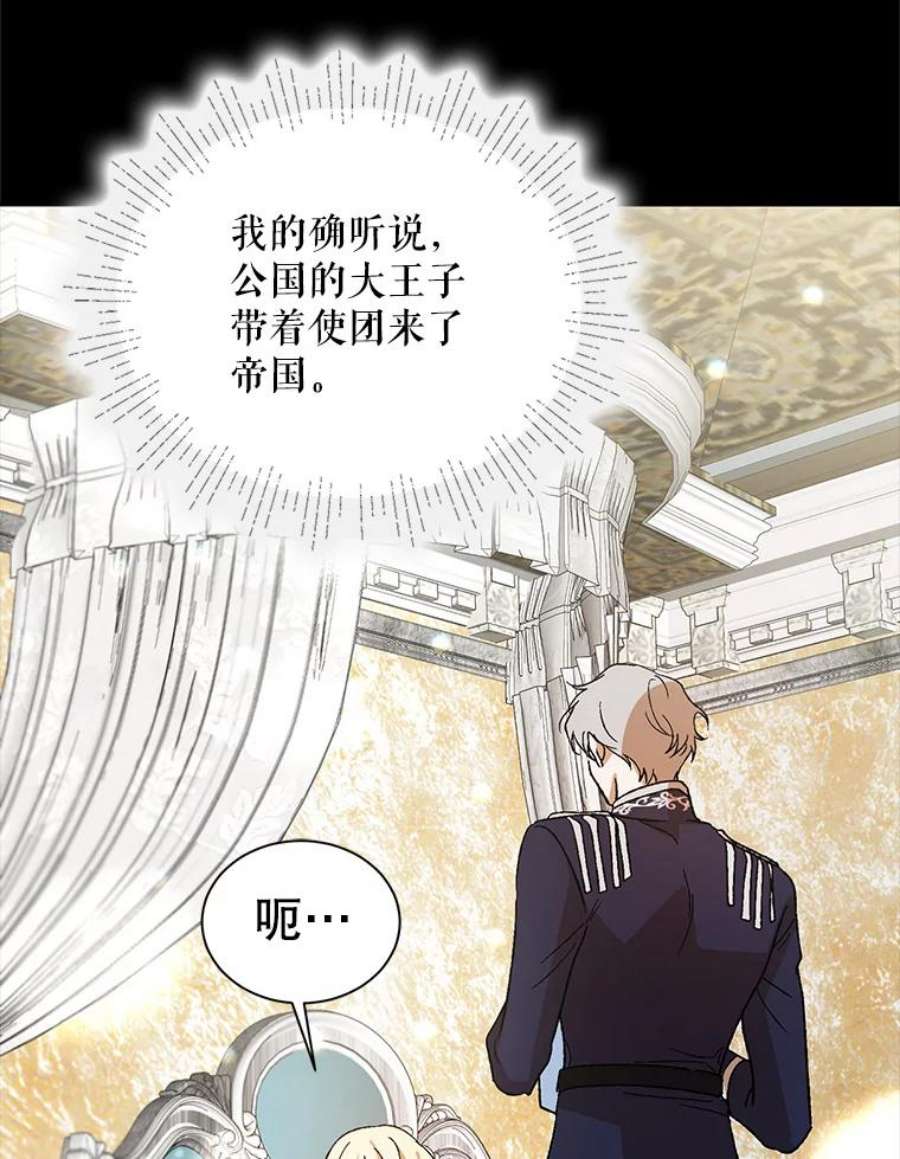 如何守护温柔的你7.曾经的挚友