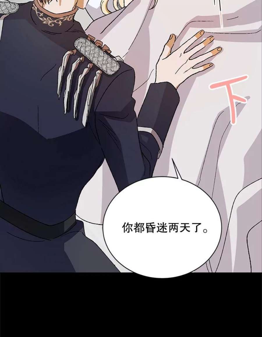 如何守护温柔的你7.曾经的挚友
