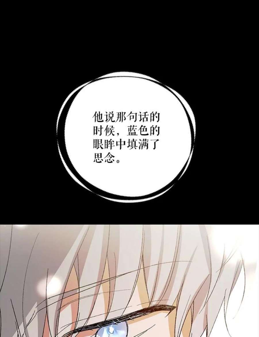 如何守护温柔的你7.曾经的挚友
