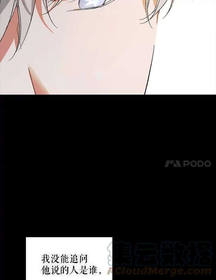 如何守护温柔的你7.曾经的挚友