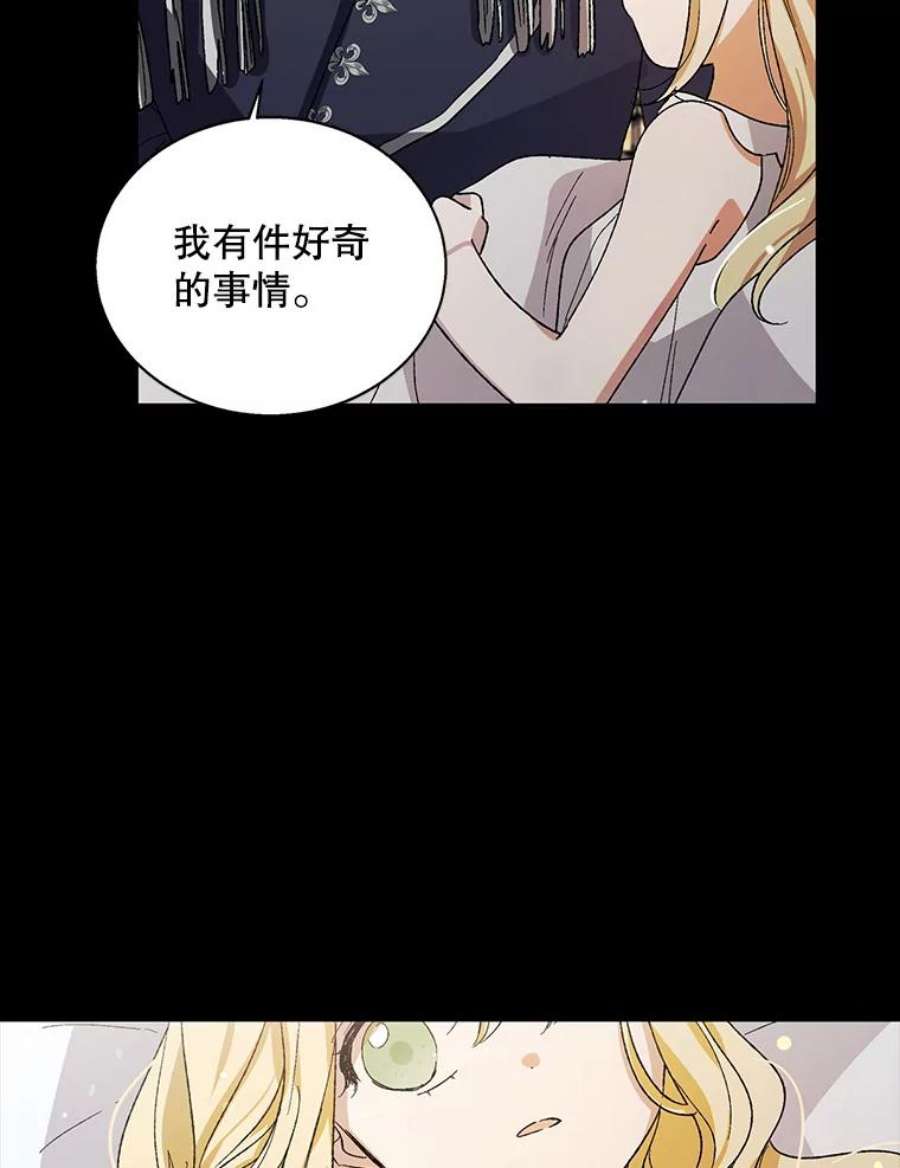 如何守护温柔的你7.曾经的挚友