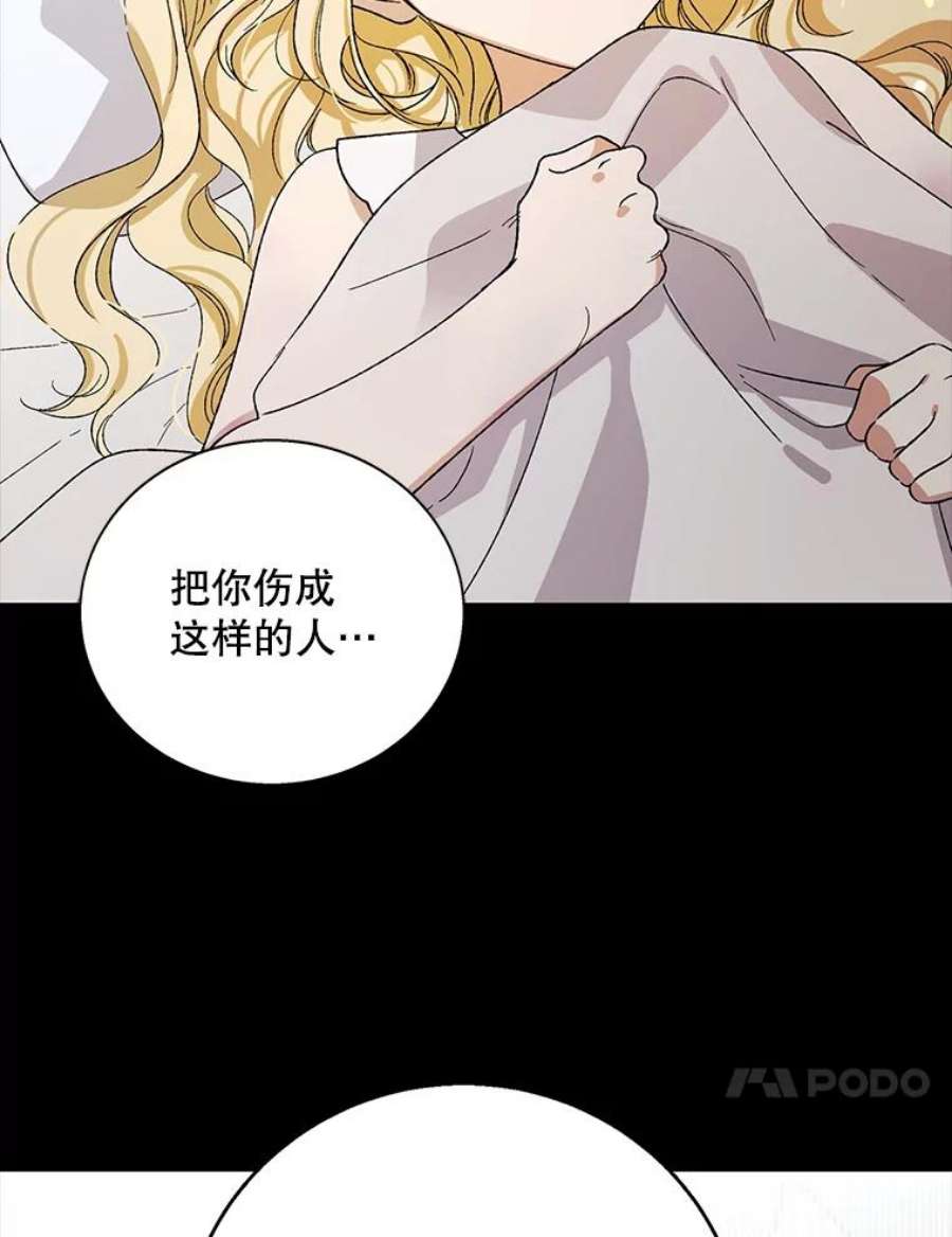如何守护温柔的你7.曾经的挚友
