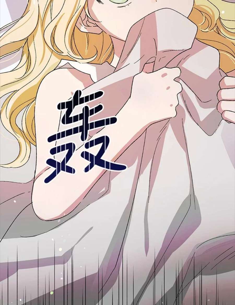 如何守护温柔的你7.曾经的挚友