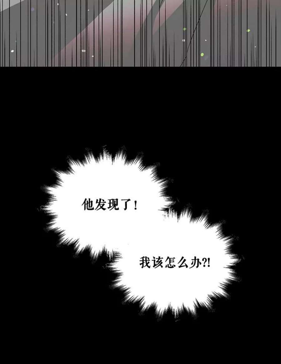 如何守护温柔的你7.曾经的挚友