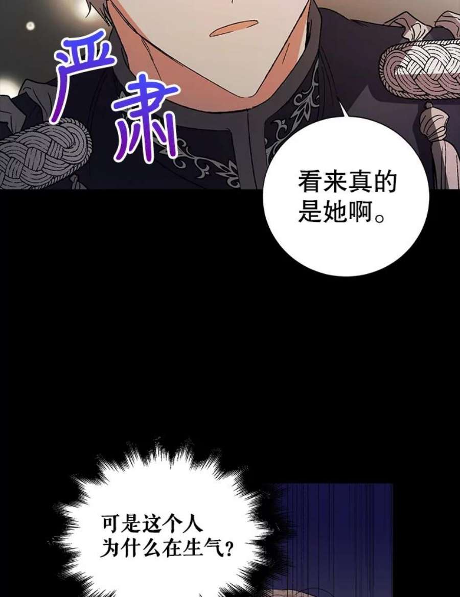 如何守护温柔的你7.曾经的挚友