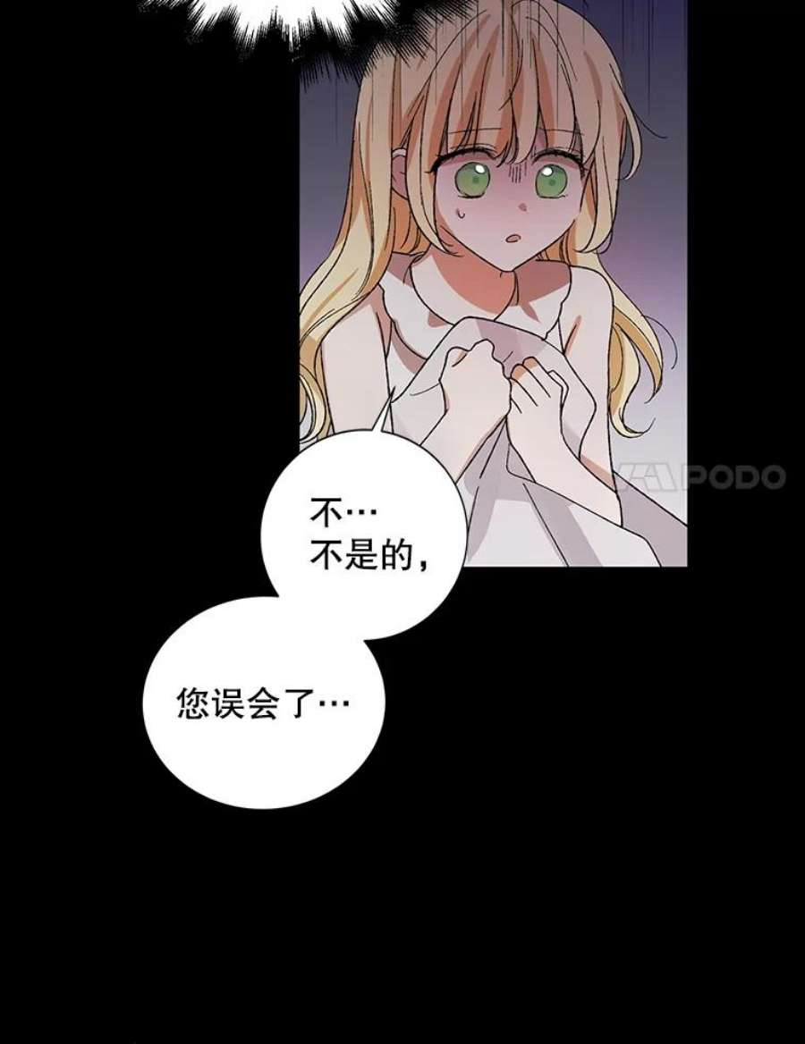 如何守护温柔的你7.曾经的挚友