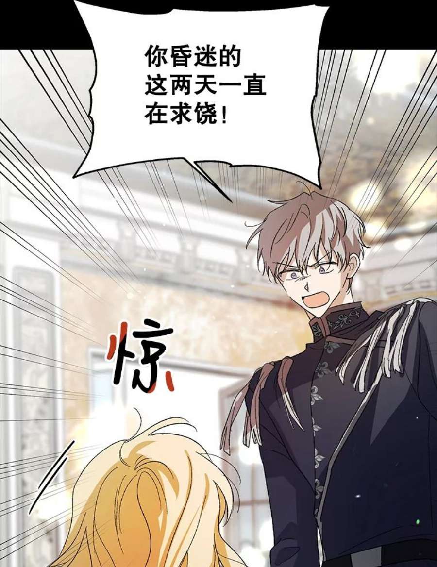 如何守护温柔的你7.曾经的挚友