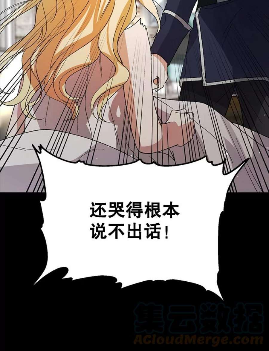 如何守护温柔的你7.曾经的挚友
