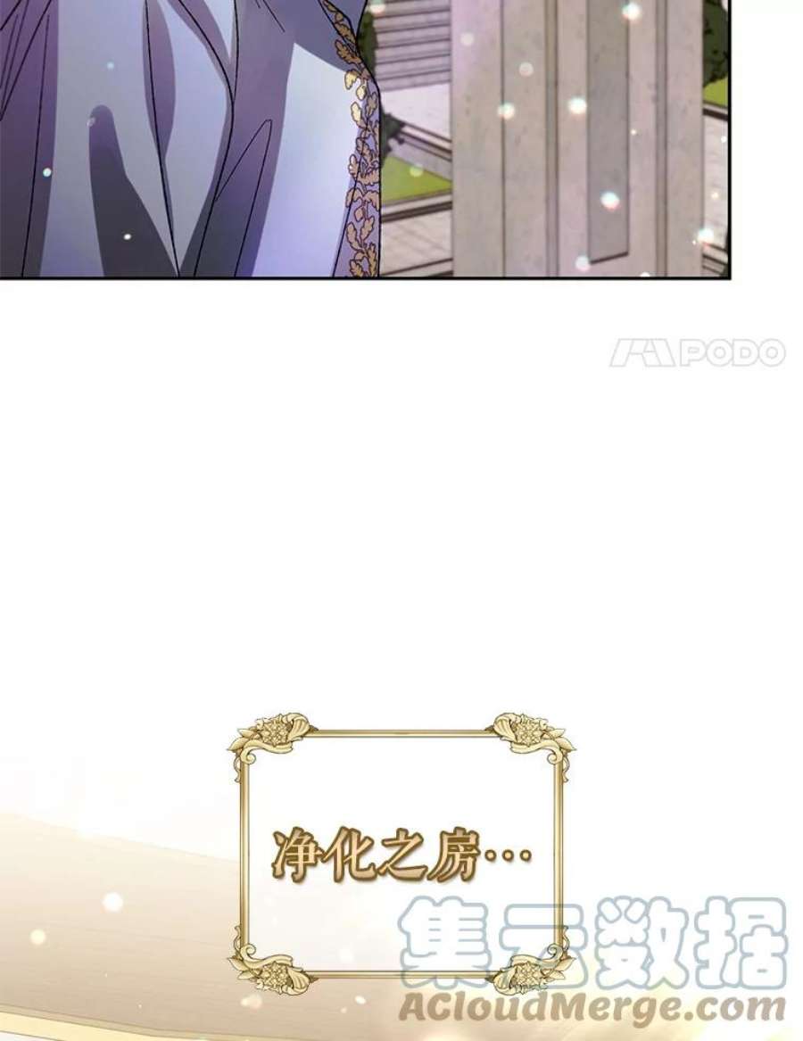 如何守护温柔的你9.寻找恩人