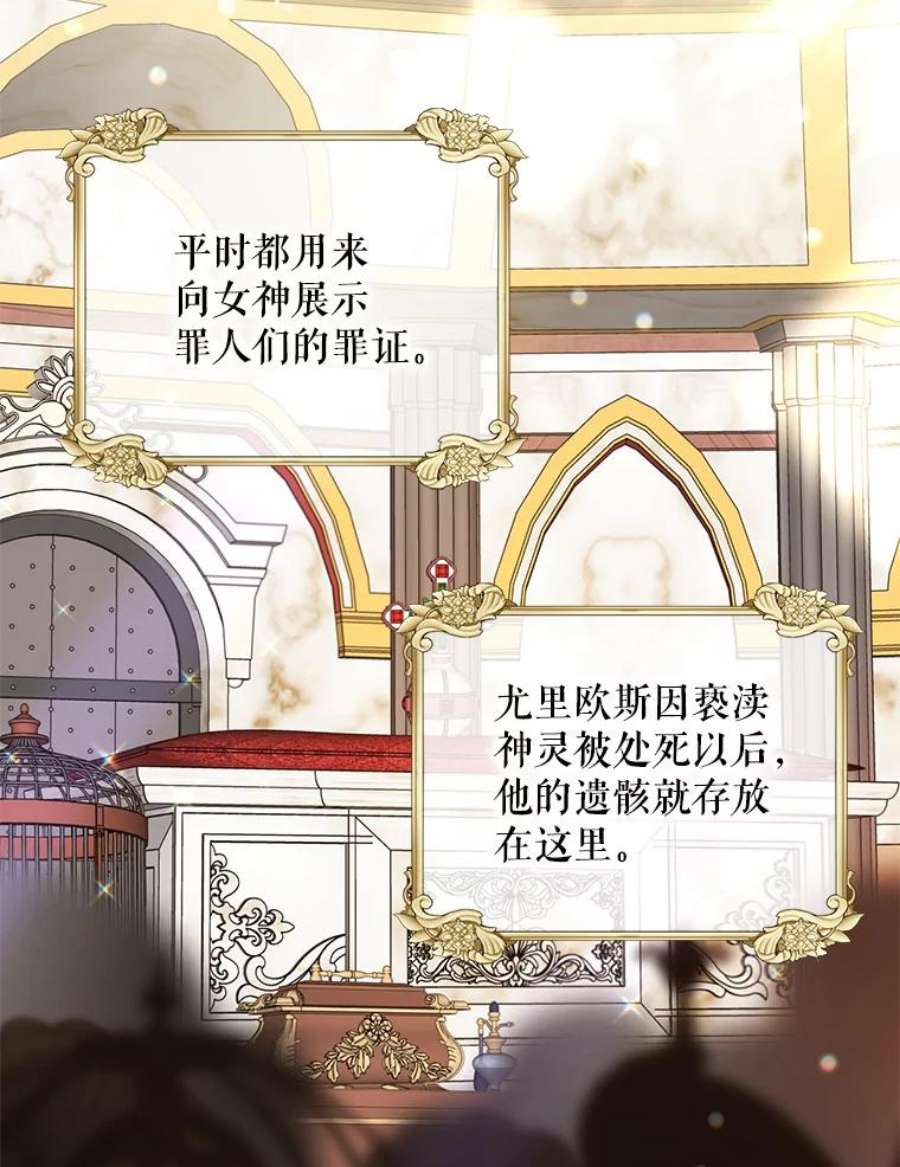 如何守护温柔的你9.寻找恩人