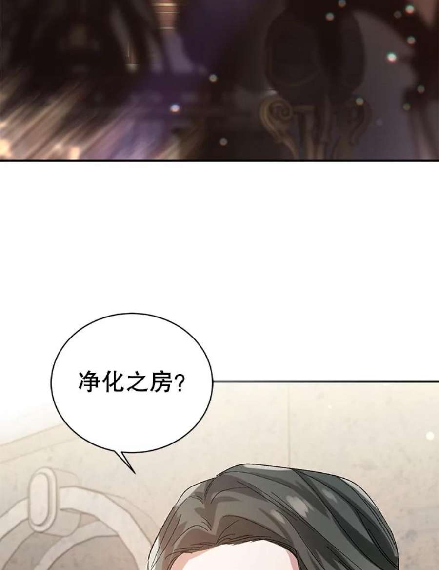 如何守护温柔的你9.寻找恩人