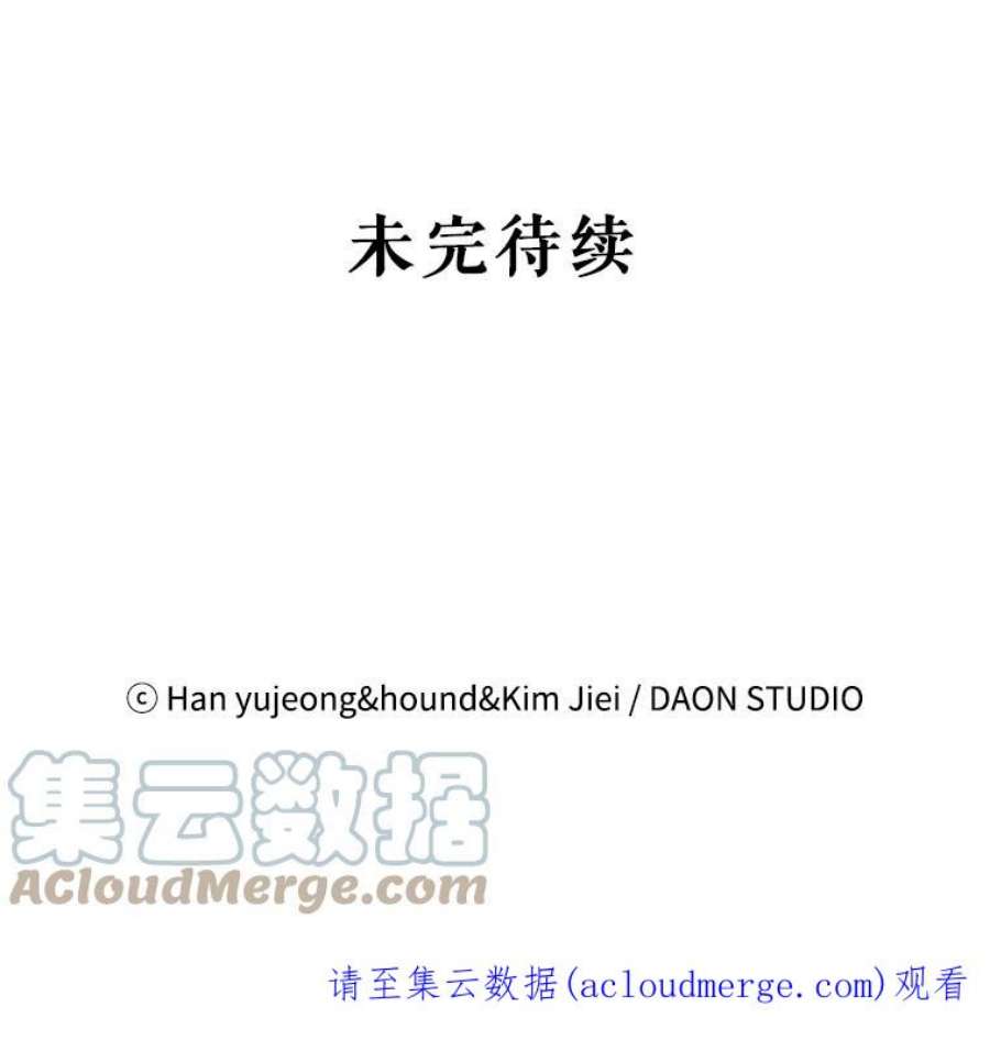 如何守护温柔的你9.寻找恩人
