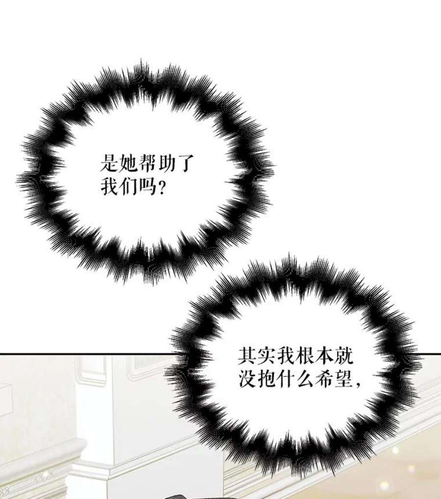如何守护温柔的你9.寻找恩人