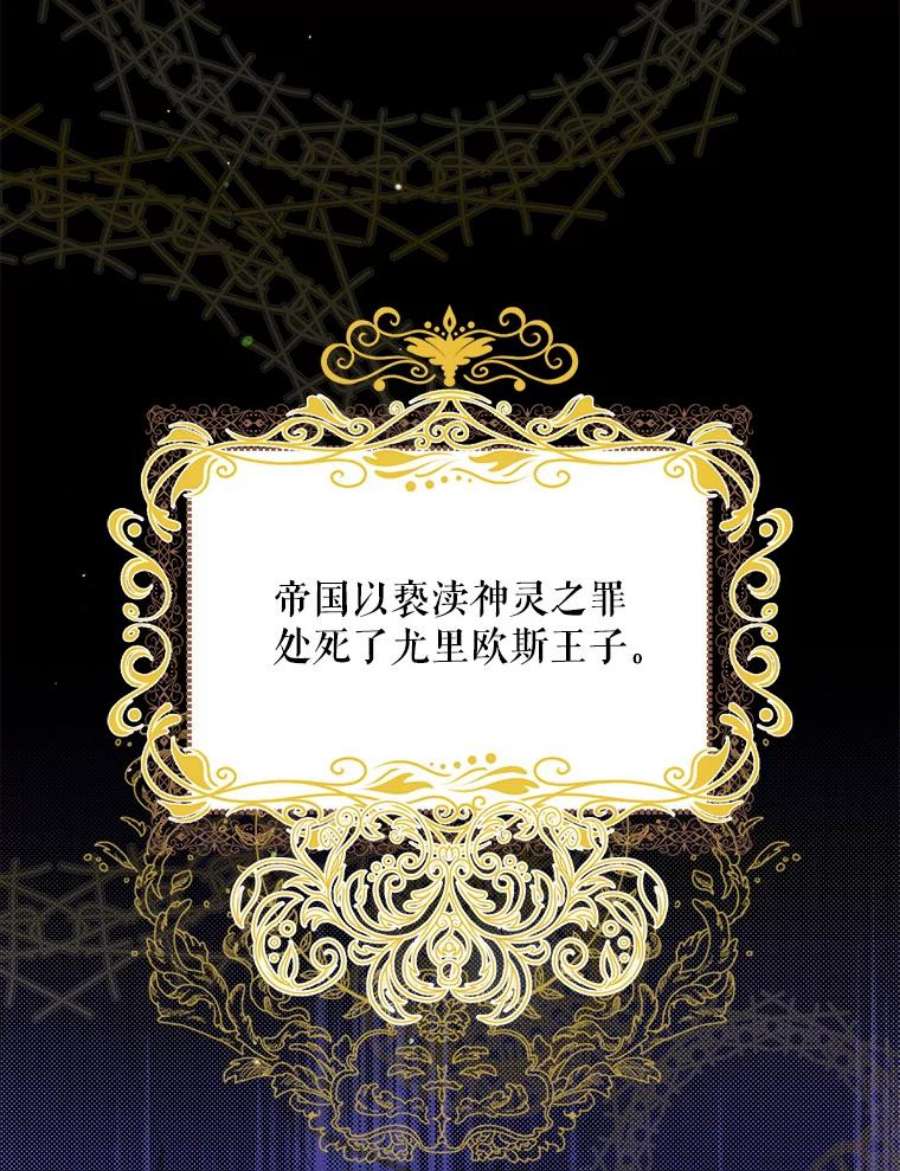 如何守护温柔的你9.寻找恩人