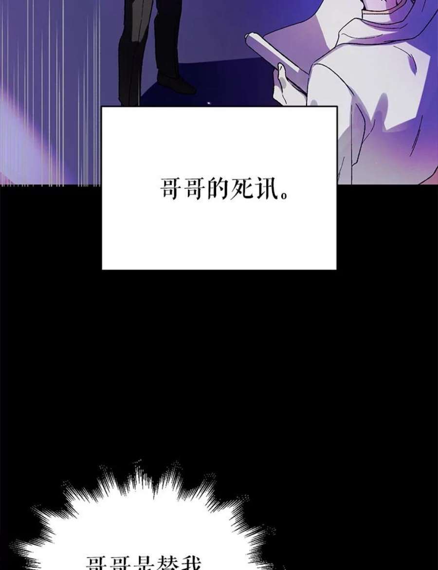 如何守护温柔的你9.寻找恩人