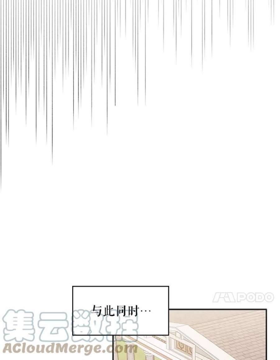 如何守护温柔的你9.寻找恩人