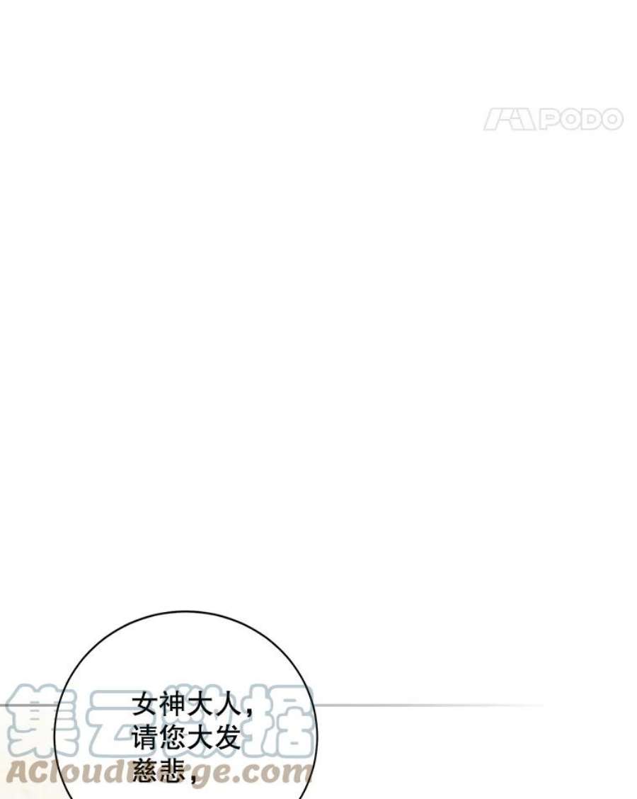 如何守护温柔的你9.寻找恩人