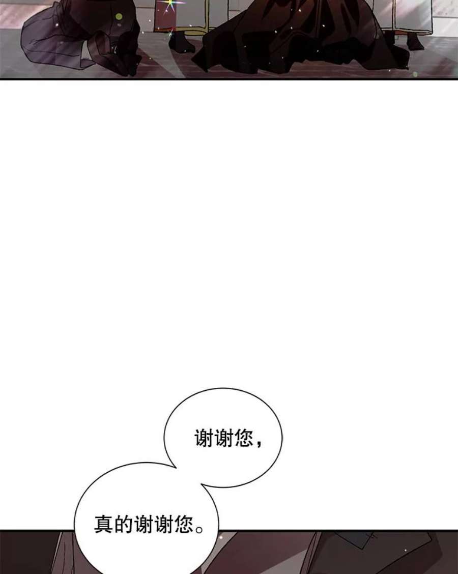 如何守护温柔的你9.寻找恩人