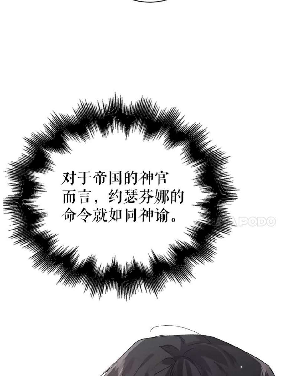 如何守护温柔的你9.寻找恩人