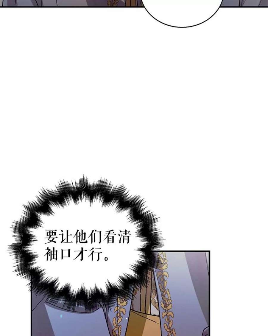 如何守护温柔的你9.寻找恩人
