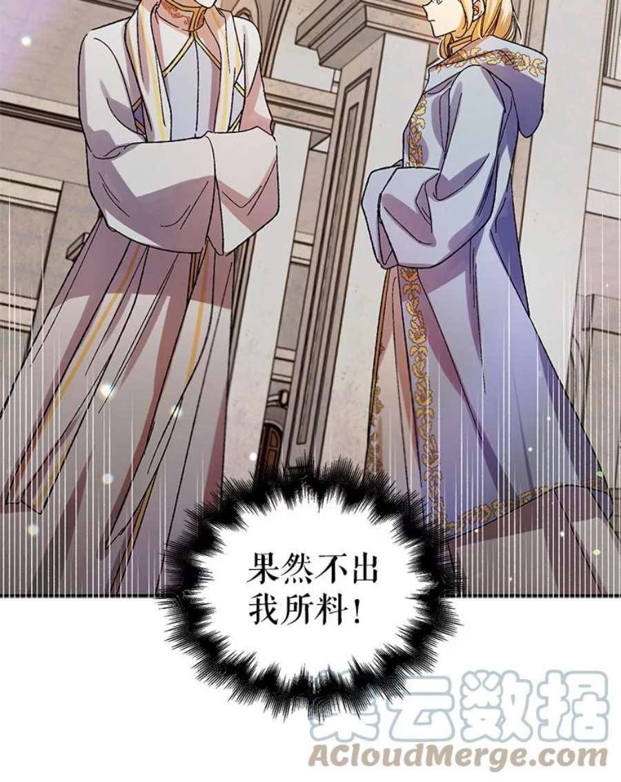 如何守护温柔的你9.寻找恩人